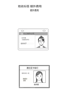 Page 10 of The Man who recently awakened the power of possession vol 1 y 2