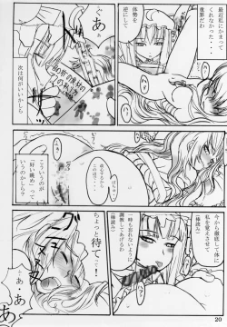 Page 21 of BARAZ SCARLET