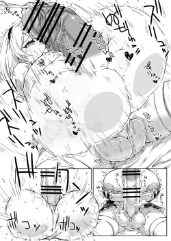 Page 7 of Futanari Royal Kansen Nyoudou Seiko Report