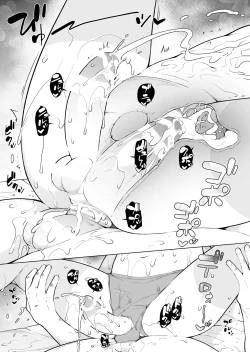 Page 40 of Hiyake Ato kukkiri na Otokonoko