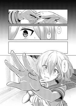 Page 24 of FetiColle Vol. 04