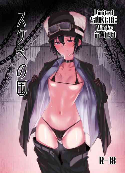 Download Limited SUKEBE Works in C93 Sukebe No Kuni