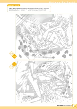 Page 117 of Kanojo x Kanojo x Kanojo Happoubi Jin Artworks