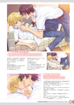 Page 165 of Kanojo x Kanojo x Kanojo Happoubi Jin Artworks