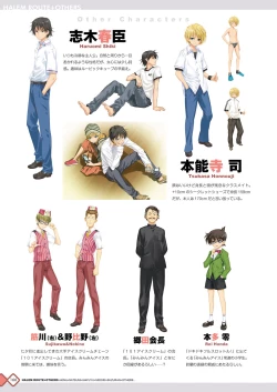 Page 166 of Kanojo x Kanojo x Kanojo Happoubi Jin Artworks