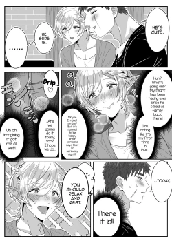 Page 42 of Elf Oyako Seidorei Ichiba nite Hanbaichuu