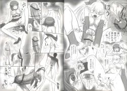 Page 16 of JOB STAR 5