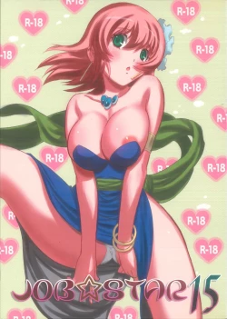 Page 1 of JOB STAR 5