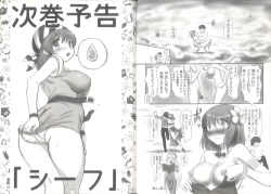 Page 21 of JOB STAR 5