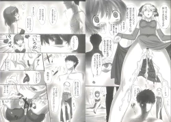 Page 6 of JOB STAR 5