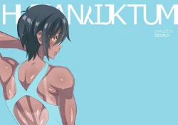 Page 2 of Futanari JK Tsume