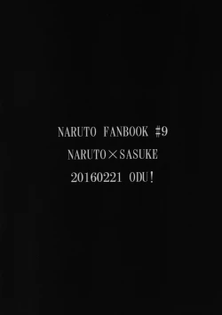 Page 14 of Tanoshii Yobai