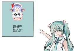 Page 31 of Fumi no Shizuku