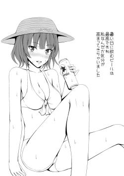 Page 4 of Cinderella Girls Mizugi Collection