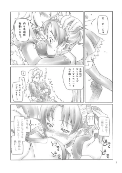 Page 4 of Smarty Pants!! 3