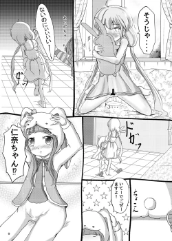 Page 8 of Kirari's Two Rabbits