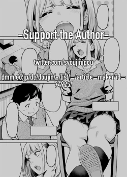 Page 2 of Gal wa Pocchari ni Koi o Suru | Gyaru Falls in Love with a Chubby