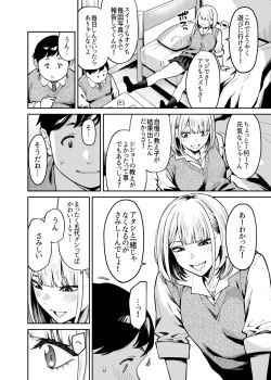 Page 9 of Gal wa Pocchari ni Koi o Suru