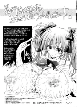 Page 225 of Mazo Chichi