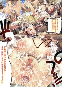 Page 7 of Mazo Chichi