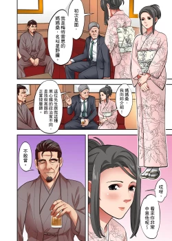 Page 379 of 人妻專攻！超猛按摩師的敏感穴位按摩術～不要連裡面的穴道一起刺激啦！1-27話