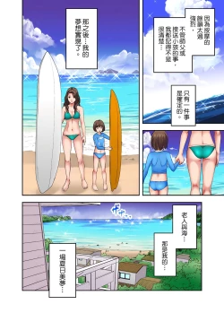 Page 451 of 人妻專攻！超猛按摩師的敏感穴位按摩術～不要連裡面的穴道一起刺激啦！1-27話