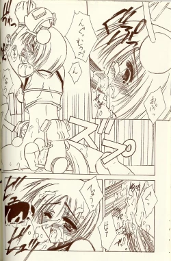 Page 39 of BLUE GARNET XIV SKY