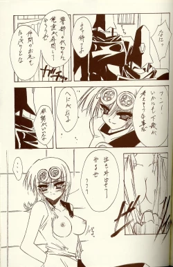 Page 44 of BLUE GARNET XIV SKY