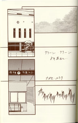 Page 62 of BLUE GARNET XIV SKY