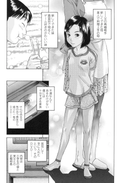 Page 160 of Show Bitch