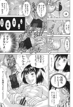 Page 19 of Show Bitch