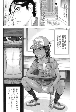 Page 80 of Show Bitch