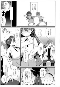 Page 10 of Punipuni Chiccha Tappotapo