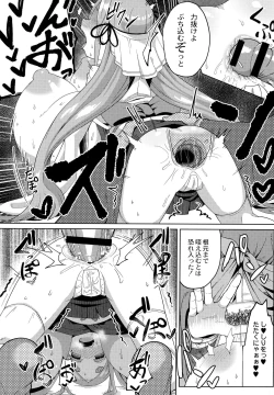 Page 161 of Punipuni Chiccha Tappotapo