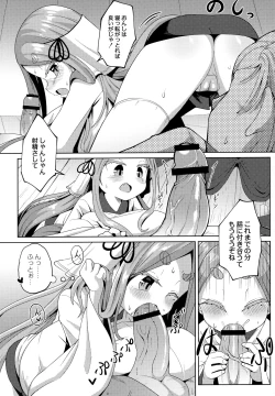 Page 179 of Punipuni Chiccha Tappotapo