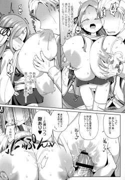 Page 183 of Punipuni Chiccha Tappotapo