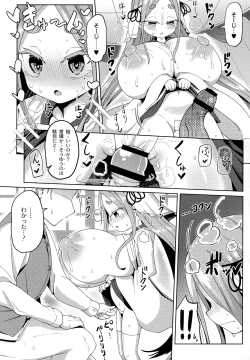 Page 189 of Punipuni Chiccha Tappotapo