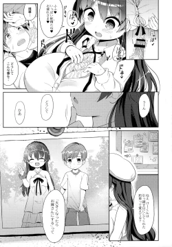 Page 20 of Punipuni Chiccha Tappotapo