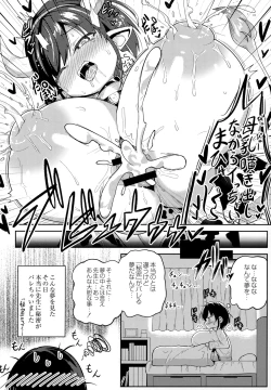 Page 212 of Punipuni Chiccha Tappotapo