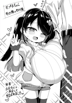 Page 221 of Punipuni Chiccha Tappotapo