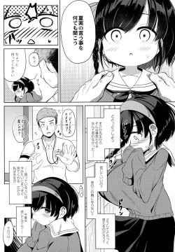 Page 36 of Punipuni Chiccha Tappotapo