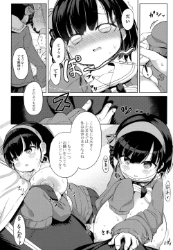 Page 43 of Punipuni Chiccha Tappotapo