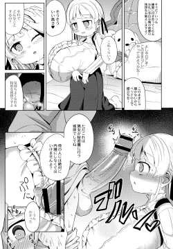 Page 84 of Punipuni Chiccha Tappotapo