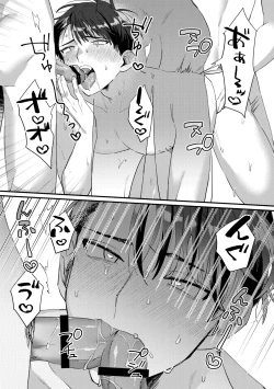 Page 28 of Iinari saimin apuri ― basukebu oni buchou no shasei kanri hen ―