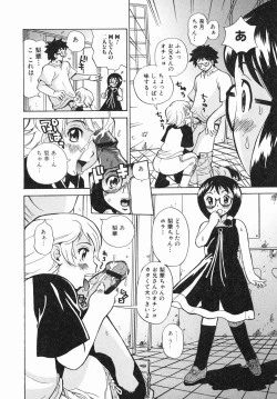 Page 92 of Shirudaku Neesan | The Lady has many love liquids