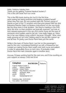 Page 40 of Futanaric Medical Socket 2 | Futanari Medical Socket 2