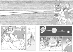 Page 13 of Lovely Wood Cube