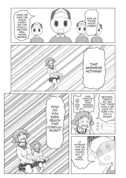 Page 4 of Lovely Wood Cube