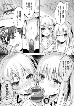 Page 112 of Fukujuu Koubi