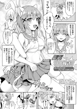 Page 188 of Fukujuu Koubi